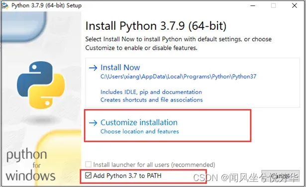 python安装的初始选项