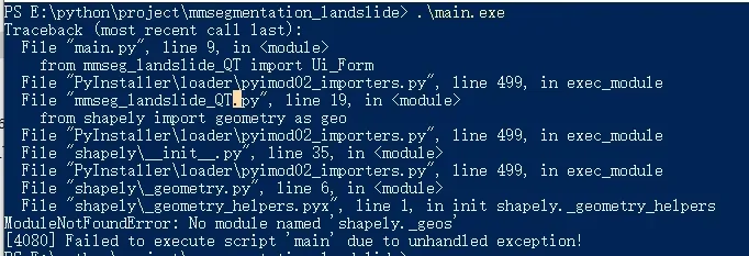 ModuleNotFoundError: No module named ‘mmcv._ext‘ 