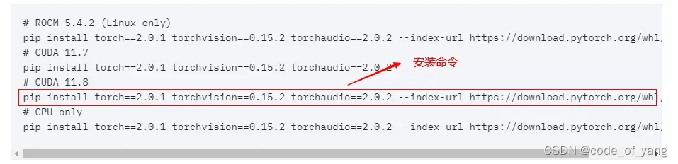 pip install torch==2.0.1 torchvision==0.15.2 torchaudio==2.0.2 --index-url https://download.pytorch.org/whl/cu118