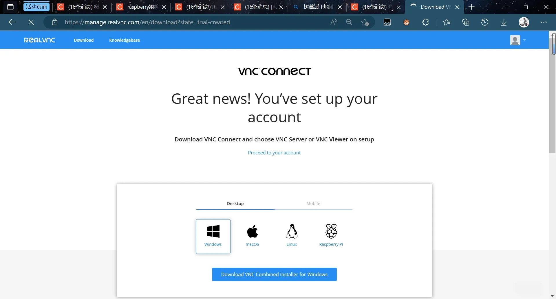 VNC服务器