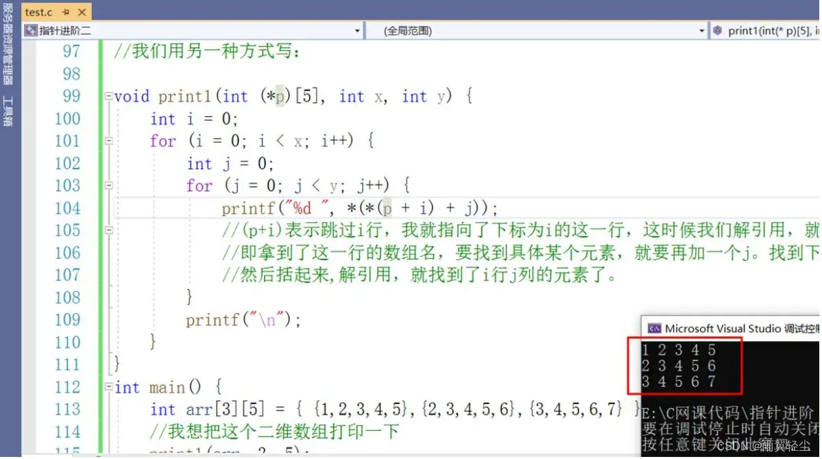 [外链图片转存失败,源站可能有防盗链机制,建议将图片保存下来直接上传(img-GlL6sIq5-1672797885929)(D:\Typora图片\clip_image021.jpg)]