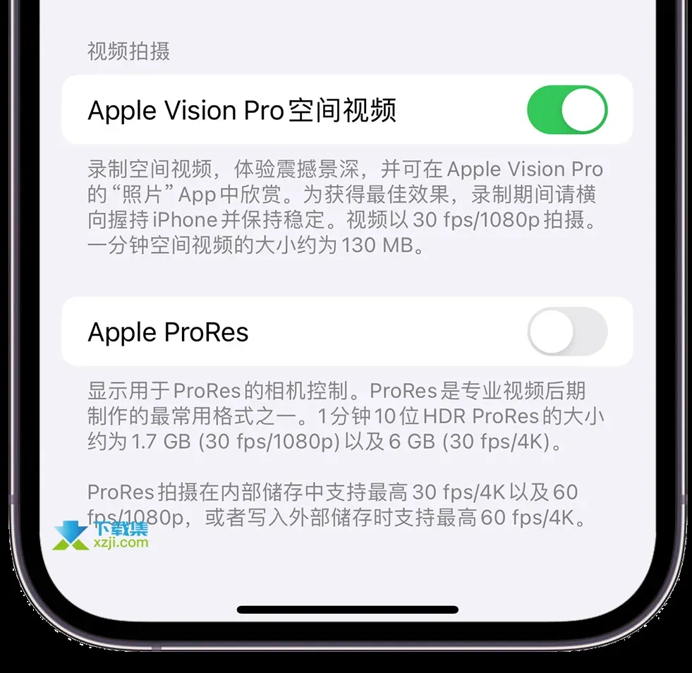 苹果iOS17.2Beta2更新：iPhone 15 Pro支持录制空间视频，iOS18将带来独家AI功能
