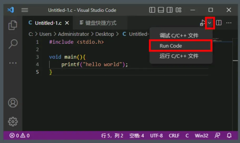 Run Code 位置