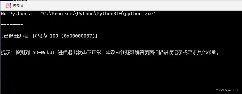 No Python at 