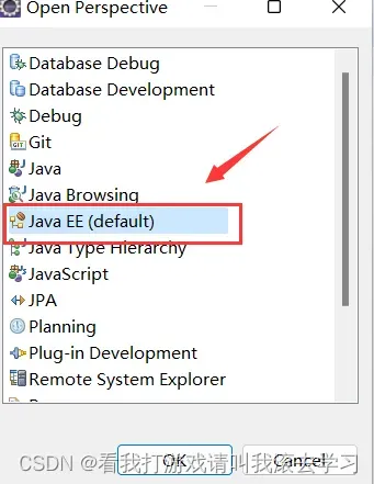 选择Java EE