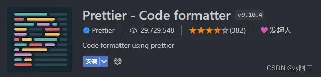 Prettier - Code formatter 可用！