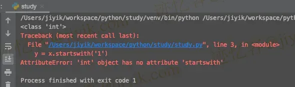 修复 Python 错误 AttributeError int object has no attribute