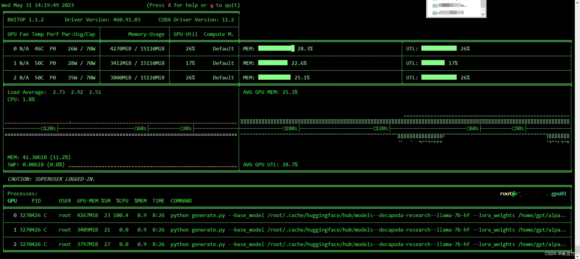 infer_gpu