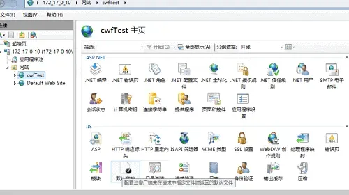 asp016 - IIS服务器发布ASP.NET项目